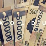 [EXO] 스밍안돌리면 중간고사 씹폭망한다