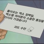 [EXO] 너네 과자 <b>사</b>쳐먹을 돈은 <b>안</b>아깝고