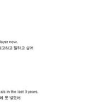 <b>손흥민</b> 파더보른 2골 해외반응 댓글 재미있네요