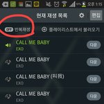[EXO] 위에반복재생<b>off</b>눌러아님