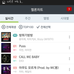 [EXO] 한궈버전 한단계하락 중궈버전 한단계<b>상승</b>