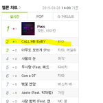 [EXO] 후 욕이 안나올 수가 없다 시발