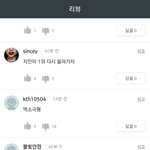 [EXO] 지666민 리뷰창<b>보소</b>ㅅㅂ