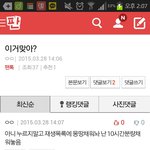 [EXO] 아니..누구<b>말</b>이<b>맞음</b> ㅜㅠ