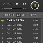 [EXO] 저거 <b>반복</b>재생 안켜도 됨?