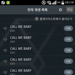 [EXO] 야 <b>익명</b>이니까 솔직하게 스밍하고있는지 추반좀