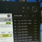 [EXO] <b>PC</b>로 스밍돌리고있는