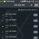 [exo] 풀어지면안돼 우리 지금처럼 계속 긴장상태<b>여야</b>함..