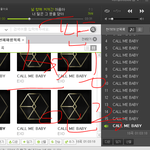 [EXO] 인티년들 스밍 뻔뻔하게 안돌린다고ㅋㅋㅋㅋㅋㅋ?