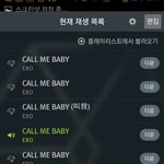 [EXO] 아 스밍인증