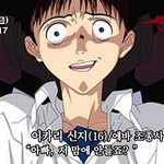 [콜로라도] <b>oo</b> 저 맘에 안들죠?모음jpg