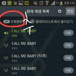 [EXO] 어떤거<b>누름</b>