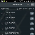 [EXO] <b>고추</b>바사삭먹을까 뿌링클먹을까
