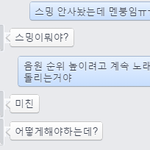 [EXO] 내 친구도 시발이다ㅋㅋㅋㅋㅋㅋㅋㅋㅋㅋ