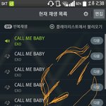 [EXO] 첫덕질첫스밍이다