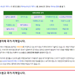 [콜로라도] 청년들 다 <b>중동</b>으로 보내서...jpg