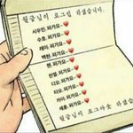 [EXO] 콜미베비 가사해석