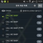 [EXO] 시발 제발 스밍해ㅠㅠ