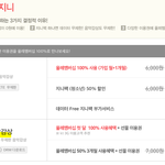 [EXO] 야 지금 스밍권없는 <b>kt</b>사용자 다 들어와봐