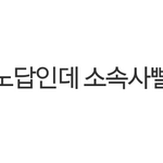 [인피니트] <b>울림</b>부심 ㅜㅜ