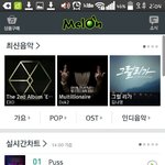 [EXO] 설마 이거 껴서 듣는 <b>병신</b>은 없지?