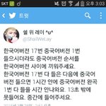 [EXO] @@야이렇게<b>하래</b>@@