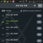 [EXO] <b>나잘</b>되고있는거맞아?