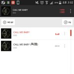[EXO] 벅<b>스스</b>밍좀봐줘 ㅠㅠ 도와줘