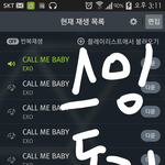 [EXO] @@@@@@@질문좀@@@@@@@