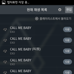 [EXO] 야 나는 <b>위에</b> 반복재생이 아예없음 