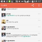 [exo] 빅1<b>스팬</b>이 엑소 깜ㅎㅎ