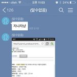 [조언부탁] 김치년 퇴치법 좀 ㅠㅠ