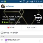 [EXO] <b>훈이</b> 인스타떴다