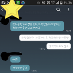 [꼭꼭조언] 남자친구와의 싸움카톡
