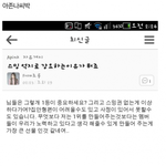 [EXO] 현재 카스충+<b>초딩</b><b>팬</b>들 심정 ㄷㄷㄷㄷㄷㄷ