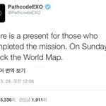 [EXO] 야 이거 <b>체코</b>00:12