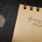 [EXO] 스밍어떻게돌림?