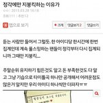 [EXO] @@@야다들어와@@@