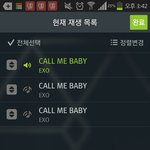 [EXO] 시발 아까 10분시간대얘기한애내가정리해줌