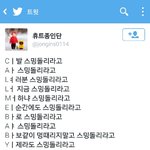 [EXO] 콜베 10<b>행시</b>