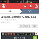 [EXO] 나이거첨에말한쓰<b>니임</b>