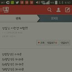 [EXO] <b>다섯</b>시부터이렇게하자