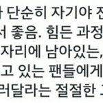 [EXO] 멜론 스밍 아니면