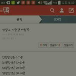 [EXO] 그럼 생일로 하는애들이랑 <b>풀스</b>밍 나누자