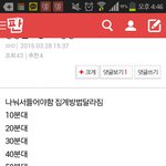 [EXO] 시간대방법처음쓰니야