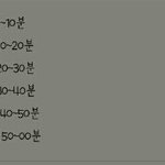 [EXO] 우리 전쟁나가기전에 <b>작전</b>짜는거같음ㅋㅋㅋㅋ