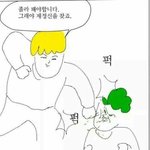 [EXO] 니네 그 찬열이 <b>성희롱</b> 비제이 기억나?ㅋㅋ