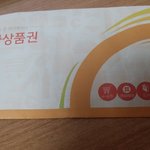[EXO] <b>서랍</b>속에 문상껍데기안에 뭐가 잔뜩있길래