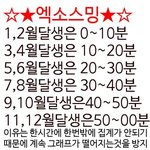 [EXO] 이렇게하면안돼? 다들어<b>와바</b>
