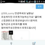 [EXO] 일케보낼껀데 <b>수정</b>할부분좀봐줘